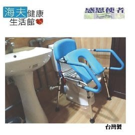 【RH-HEF 海夫】推臀椅 移動馬桶椅 無輪 可當馬桶扶手使用 自行組裝 台灣製(HT5086L)