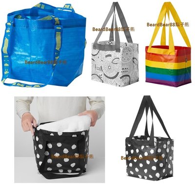 IKEA 環保購物袋【2色】(小款) 收納袋隨手袋 外出手提袋肩背袋 手提或肩背.2段長度手把.塑料易清潔【鬍子熊】代購