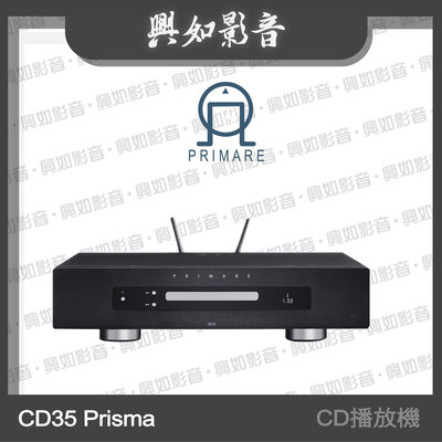 【興如】PRIMARE CD35 Prisma 網路串流CD播放機 (黑) 另售 R35