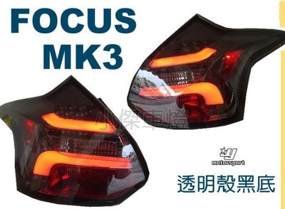 》傑暘國際車身部品《全新福特 FORD FOCUS 2013 2014 MK3 導光式樣 黑框LED尾燈 跑馬方向燈
