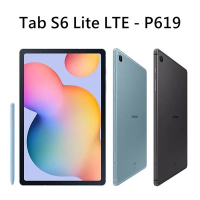 全新 三星 Tab S6 Lite LTE 4G 64G P619 藍 灰 10.4吋 通話平板 台灣公司貨 高雄可面交