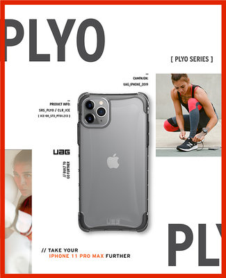 公司貨 UAG iPhone 11 Pro Max 全透保護殼-透明 75海 防撞軍規 手機殼 皮套11pro poly