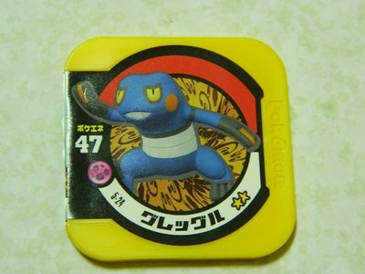 日本正版 神奇寶貝 TRETTA 方形卡匣 5彈 二星卡 超級等級 5-24