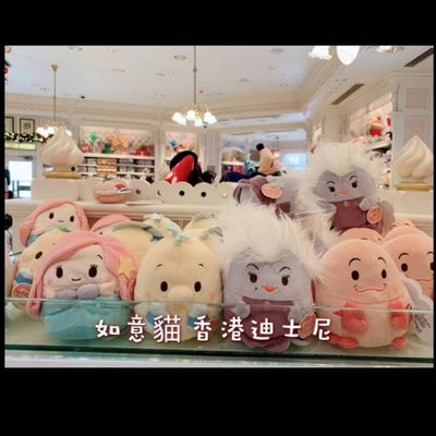 香港迪士尼 HK 雲朵娃娃 小美人魚系列 艾莉兒 小比目魚 烏蘇拉 賽巴斯汀 香香玩偶 療癒小物 如意貓