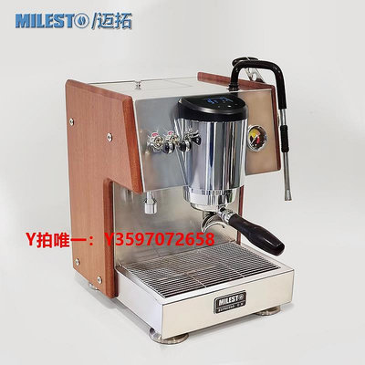 咖啡機X20新極光MILESTO/邁拓aurora意式半自動咖啡機家用