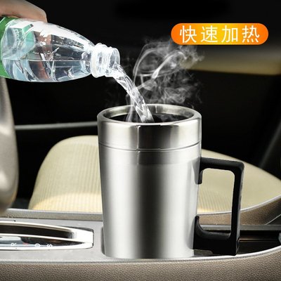 車載旅行加熱杯不銹鋼內膽電熱杯 汽車12V24V保溫水杯燒水壺