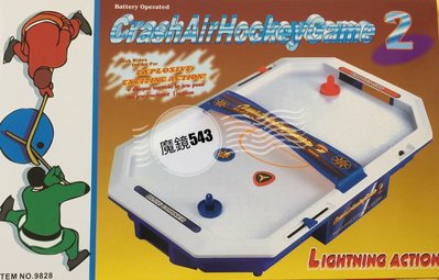 [魔鏡543］crash air hockey game 2雙人對打磁浮電動遊戲機