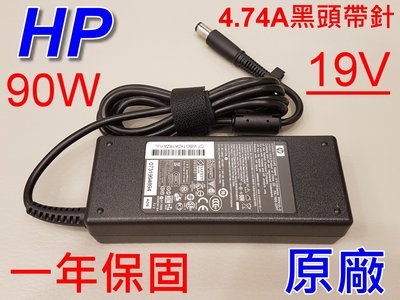 HP充電器 原廠 惠普19V,4.74A,90W,DM1-1000,DM3,DM4,DV4,DV5,DV6-3000