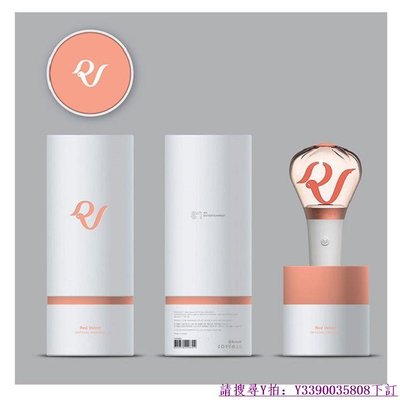 【熱賣精選】Red Velvet同款演唱會應援燈 熒光棒手燈應援棒周邊