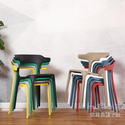餐椅 塑料椅成人加厚家用餐椅靠背椅子北歐創意餐桌椅咖啡廳休閒牛角椅
