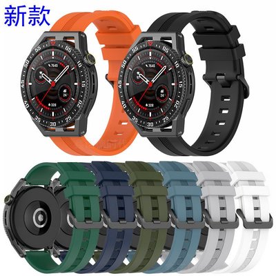 +io好物/華為Watch GT3 SE硅膠表帶官方款紋路硅膠表帶運動替換腕帶/效率出貨