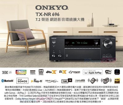 日本王曲 Onkyo TX-SR696 THX 7.2聲道環繞擴大機DolbyAtmosDTS:X 4K【二年保公司貨】