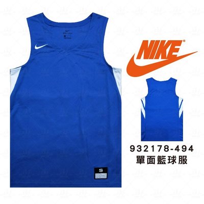 NIKE 寶藍色 單面穿球衣 籃球服 運動背心 運動服 公司貨 可客製化 932178-494 永璨體育