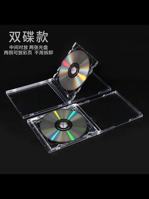 cd光盤盒專輯盒子透明水晶光碟包裝外殼收納盒 墻 單碟硬可插封面