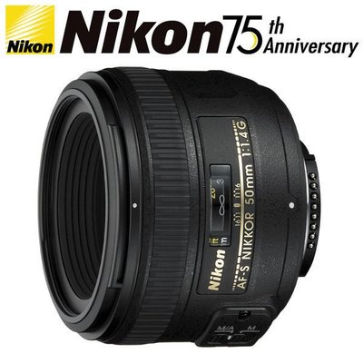 【柯達行】Nikon AF-S 50mm F1.4G 超音波對焦馬達 國祥公司貨~免運費