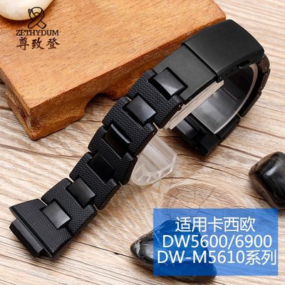 錶帶 手錶配件適配卡西歐G-SHOCK男GW-M5610-1/M5610BC-2/1B/7/S5600塑鋼手表帶