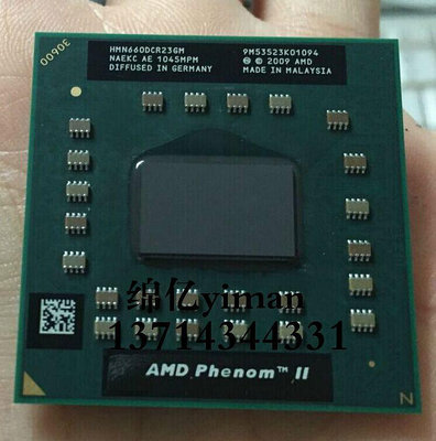 AMD N660 HMN660DCR23GM 筆記本 CPU X620 N640 N620 3.0G高主頻