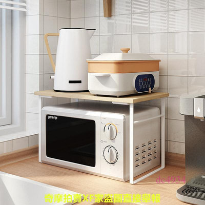 附發票 層板架 廚房微波爐置物架 小型烤箱電飯煲電器鍋具台 桌面分層隔板收納架子