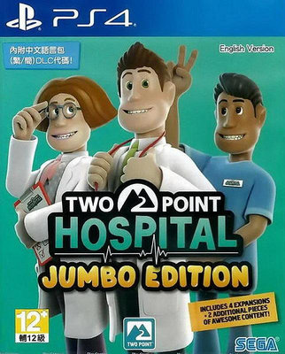 【全新未拆】PS4 雙點醫院 珍寶版 杏林也瘋狂 模擬醫院 TWO POINT HOSPITAL 中文版【台中恐龍電玩】