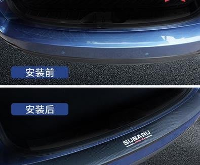 現貨熱銷-【易車汽配】適用於斯巴魯Subaru 13-18Forester後護板改裝後門檻皮後備箱防護貼碳纖皮