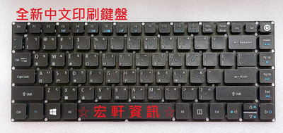 ☆宏軒資訊☆ 宏碁 ACER E14 K4000 N15C1 ES1-420 ES1-421 ES1-422 中文 鍵盤