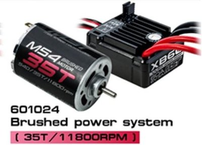 大千遙控模型 MST 有刷動力系統 (35T/11800RPM) 601024