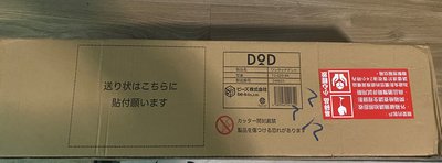 全新台灣公司貨DOD營舞者｜DP 速立二人帳-黑色 T2-629-BK