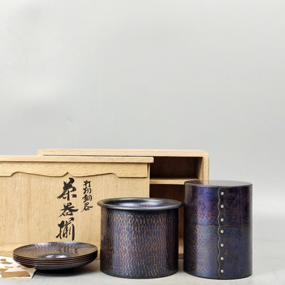 。富貴堂造日本銅茶筒銅建水銅茶托一套。未使用品帶