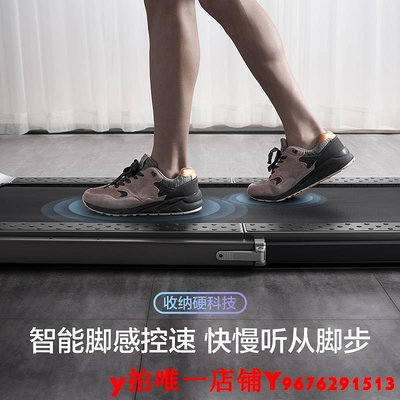 跑步機小米有品金史密斯WalkingPad跑步機R2家用款小型折疊室內健身房用踏步機-XLC/木木百貨