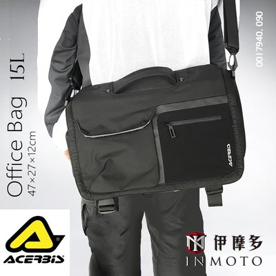 伊摩多※義大利 ACERBIS 15L筆電公事包 側背包 OFFICE BAG 通勤 出遊 黑色0017940