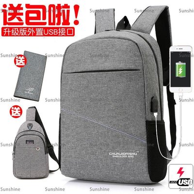 [sunlingt]韓版男士背包商務旅行15.6寸筆記本電腦雙肩包高中生大學生書包女