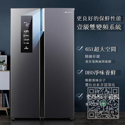 冰箱上菱雙對開門電冰箱一級變頻家用除菌超薄十字四門風冷無霜智節能