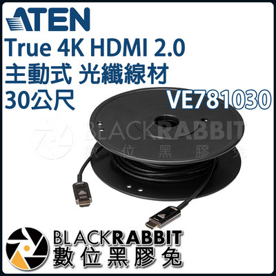 數位黑膠兔【 ATEN VE781030 True 4K HDMI 2.0 主動式 光纖線材 30公尺 】HDMI線