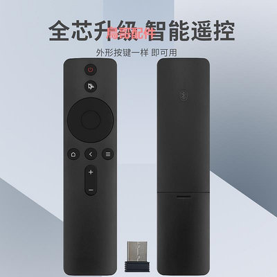 精品2.4G網絡機頂盒電視安卓系統Win系統USB接口通用遙控器直接使用空中飛鼠