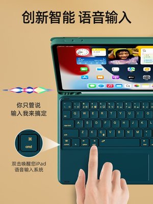 現貨熱銷-2022新款ipad鍵盤10.9全包11防摔air4/5保護套10.2一體觸控pro9.7寸適用蘋果第9代平板
