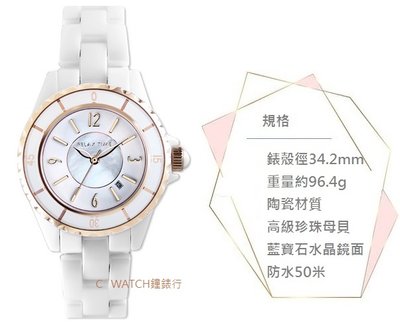公司貨附發票｜RELAX TIME 經典陶瓷系列手錶(RT-93-10)