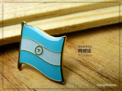 【衝浪小胖】阿根廷國旗徽章/國家/胸章/別針/胸針/Argentina/超過50國圖案可選