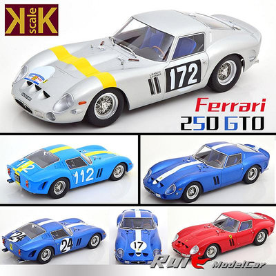 汽車模型 合金模型車 原廠模型車特價1:18 KK-Scale法拉利Ferrari 250 GTO 1962合金汽車模型擺件