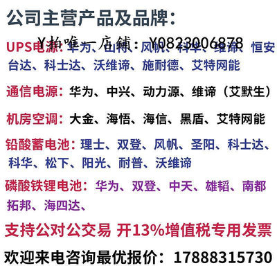 充電模塊 華為R95021G1充電樁模塊功率20KW現貨30KW直流充電模塊R100030G1