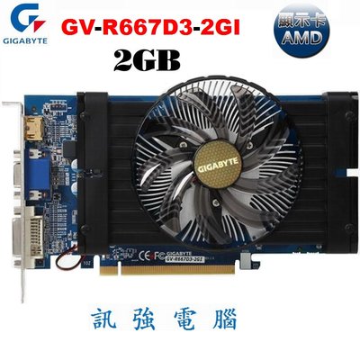 技嘉 GV-R667D3-2GI 顯示卡、2GB、128bit、DDR3、HD6670、測試良品【自取福利價 750】