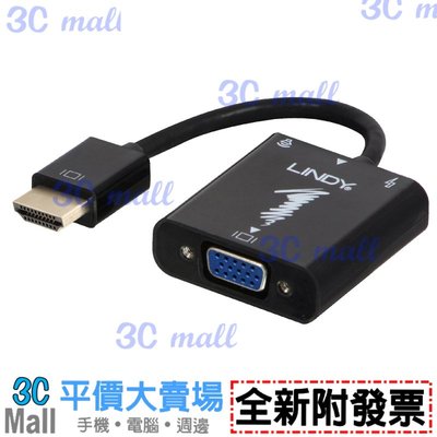 【全新附發票】LINDY 林帝 HDMI to VGA + Audio 轉接器(38195_A)