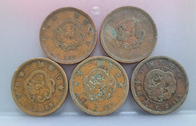 幣656 日本明治7.8.9.10年2錢銅幣 共5枚
