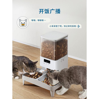 餵食器多貓推薦自動喂食器雙碗WIFI手機控制貓狗定時定量雙盆智能投食機