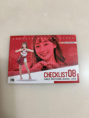 [龍牙小館] 2024 中華職棒33年 checklist cheerleader 啦啦隊女孩 CKL08