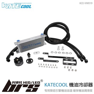 【brs光研社】KCE-VW-019 KATECOOL Golf 6 GTI DQ250 機油 冷卻器 VW 福斯 油冷