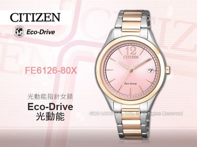 CITIZEN 星辰手錶專賣店 國隆 FE6126-80X 光動能指針女錶 不鏽鋼錶帶 粉色錶面 防水50米 日期顯示 全新品 保固一年 開發票