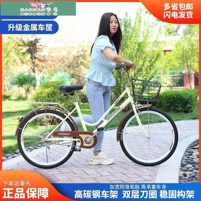 【熱賣精選】24寸26寸成人自行車式式實心輪胎普通輕便通勤休閑學生單車