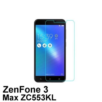 ASUS ZenFone 3 Max ZC553KL 5.5吋 強化玻璃 鋼化玻璃 保護貼