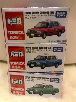 限定 限量 現貨 香港版 計程車 日本TOMICA 香港的士 大嶼山 藍 綠色 紅色 全新 汽車 金屬模型 公仔
