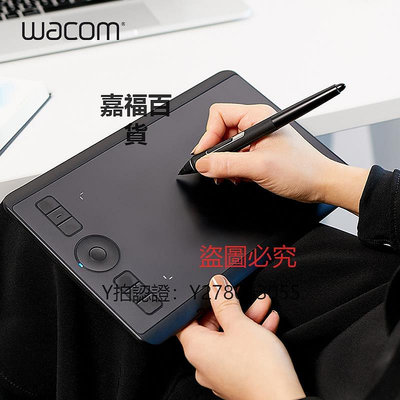 寫字板 【品牌直營】Wacom影拓Pro PTH-460數位板專業小圖畫設計板手繪板